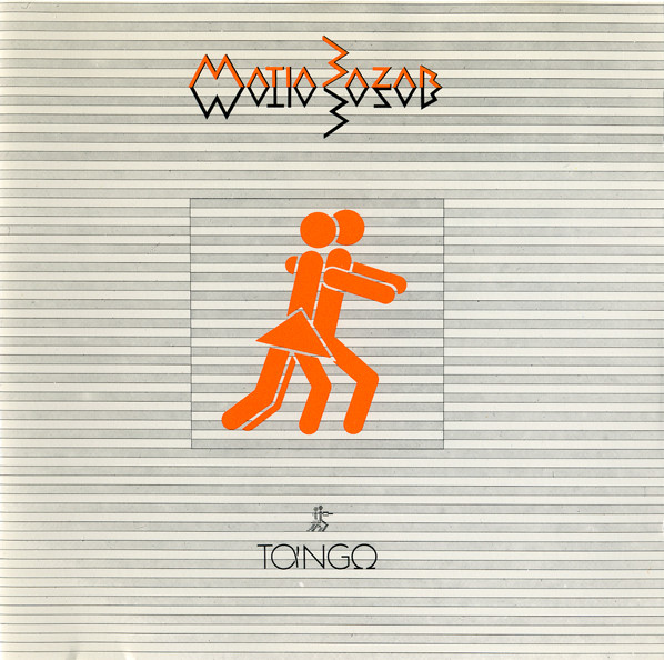 

Matia Bazar: Tango (1 CD)