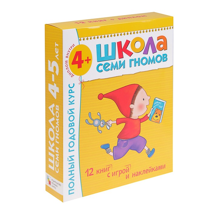 

МОЗАИКА kids Полный годовой курс от 4 до 5 лет. 12 книг с играми и наклейками. Денисова Д.