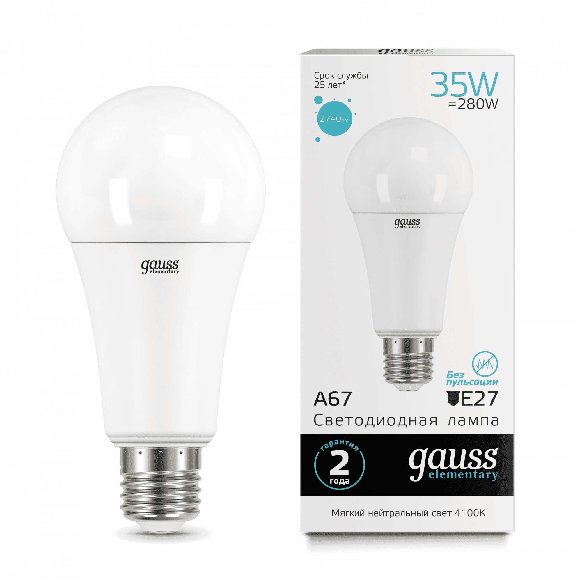 фото Лампа светодиодная e27 a67 30w (250w) 220v теплый gauss