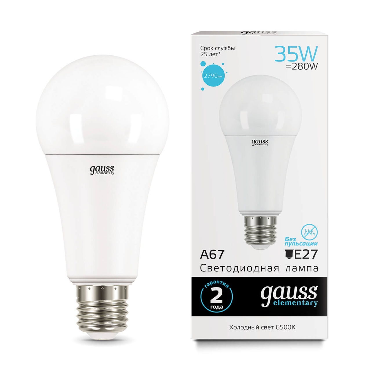 

Лампочка E27 A70 35Вт 2790лм холодный свет 6500K LED Gauss