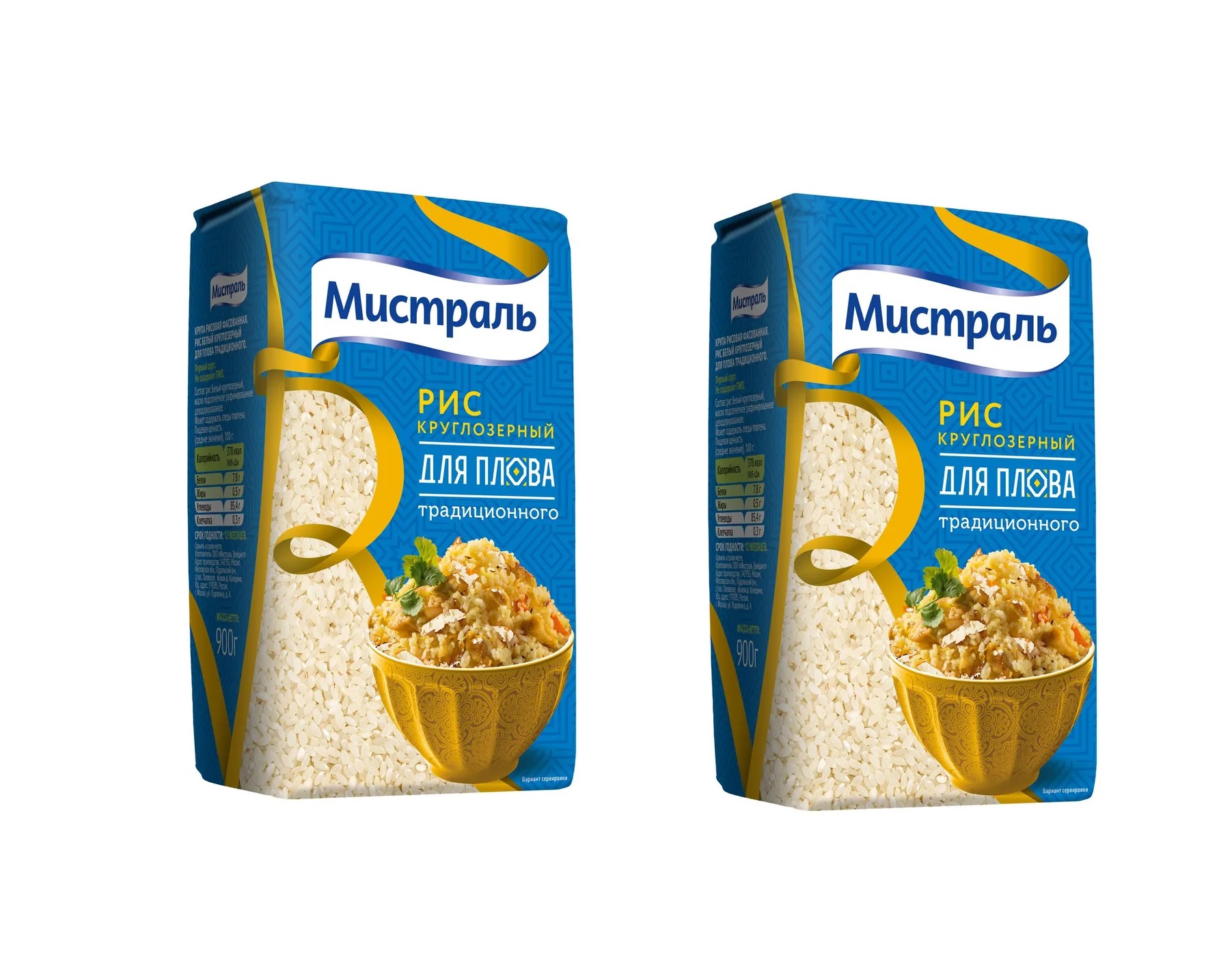 

Рис Мистраль для традиционного, 900 г х 2 шт, 6000502