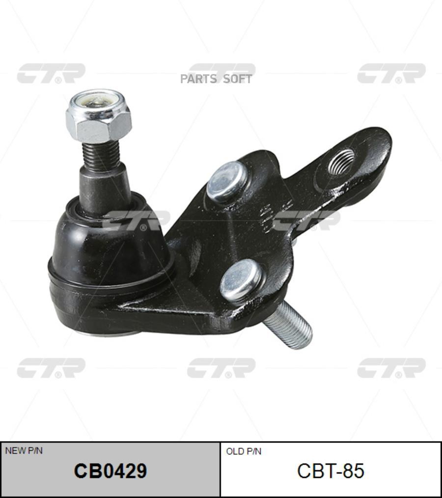 

CTR Опора шаровая CTR CB0429