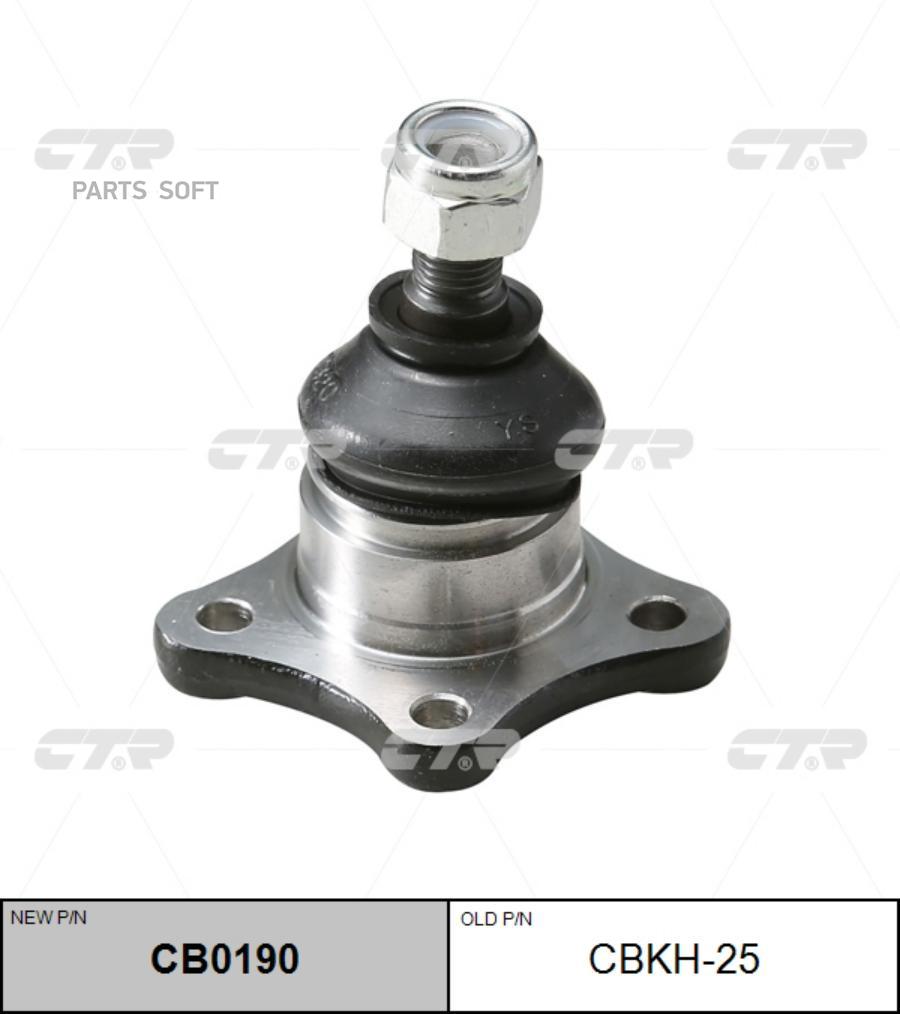 

CTR Опора шаровая HYUNDAI TERRACAN 00-06верхн. CTR CBKH-25