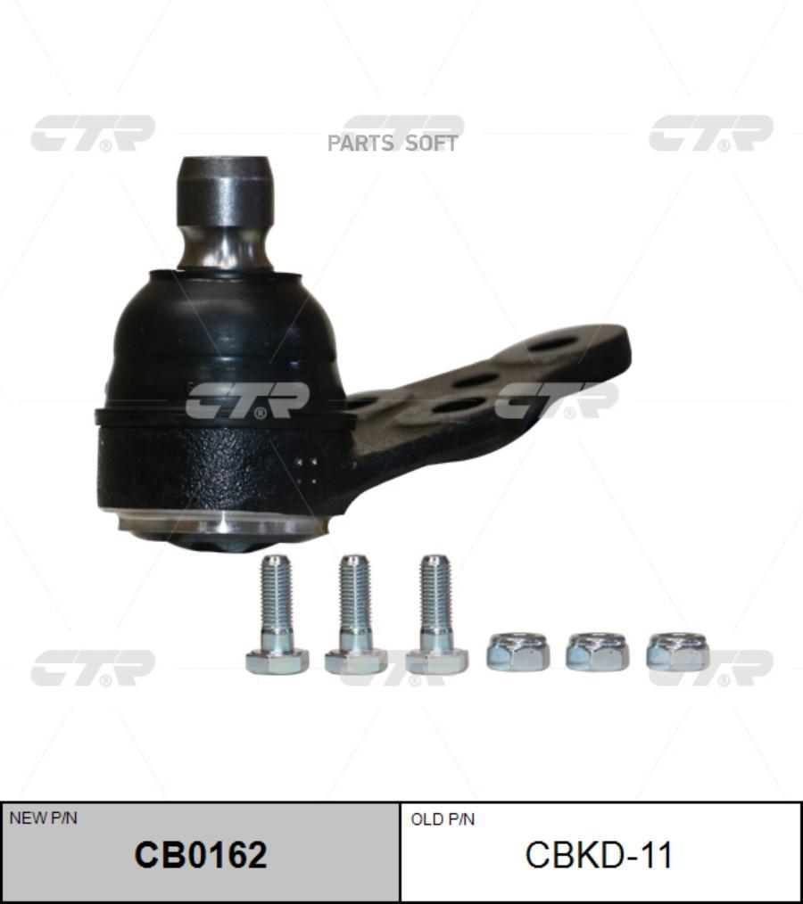 

CTR Опора шаровая L=R CHEVROLET Lacetti CTR CBKD-11 CTR CBKD-11