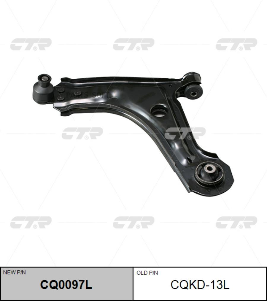 

Рычаг подвески Ctr CQ0097L