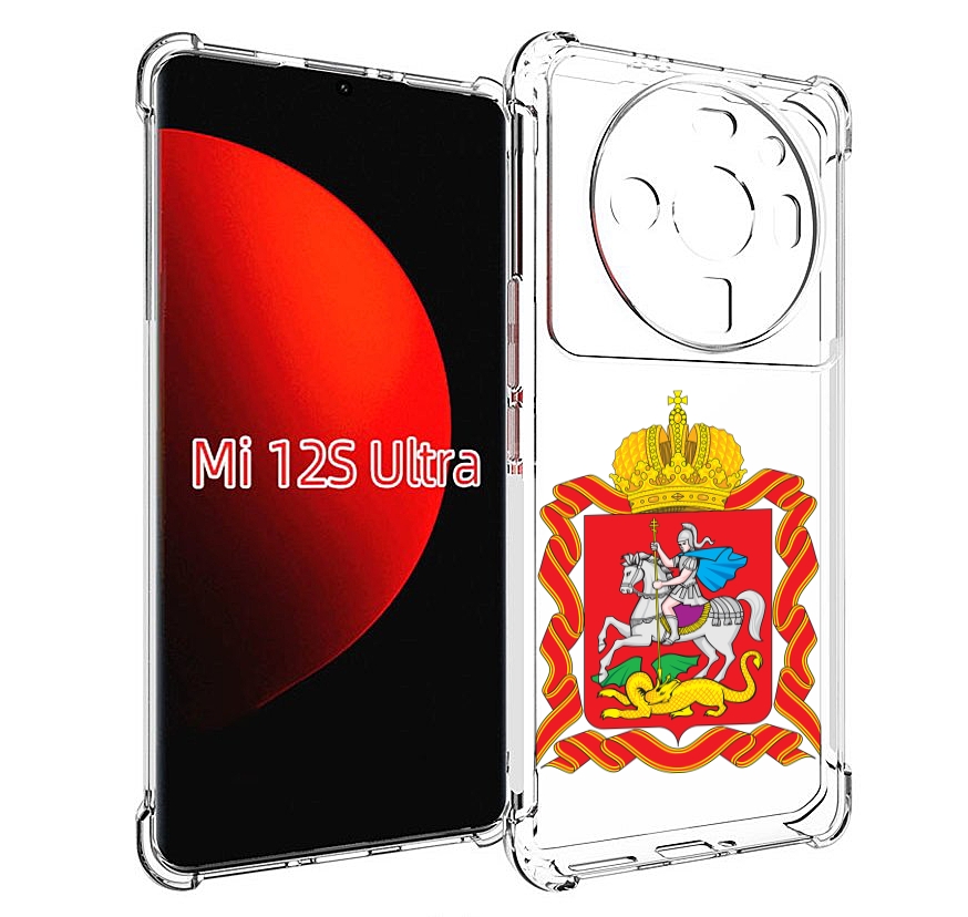

Чехол MyPads герб-московская-область для Xiaomi 12S Ultra, Прозрачный, Tocco