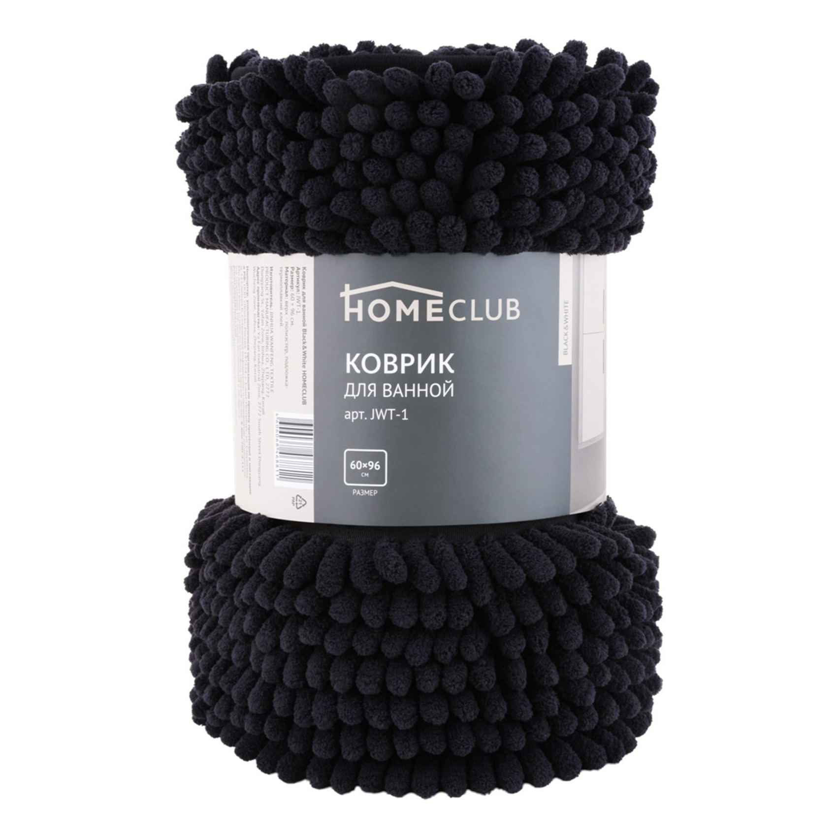 Коврик для ванной Homeclub Black&White 60x96 см акрил в ассортименте