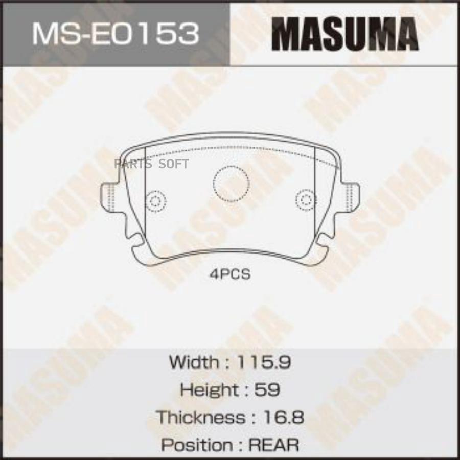 Колодки тормозные VW TRANSPORTER 03- задн. MASUMA MS-E0153