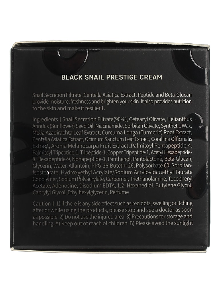 Крем AYOUME с муцином черной улитки 90 Black Snail Prestige Cream 70мл 1307₽