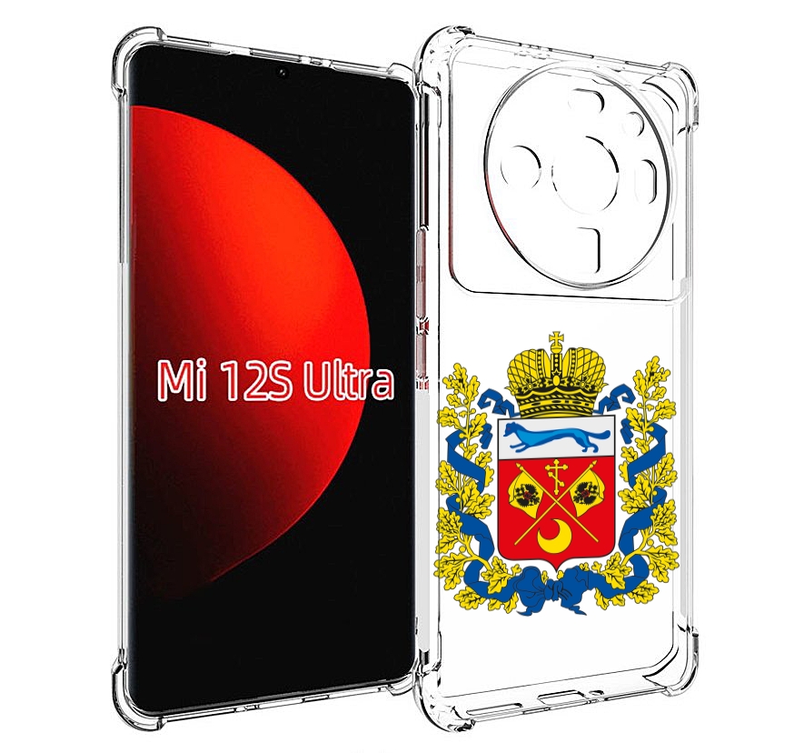 

Чехол MyPads герб-оренбургская-область для Xiaomi 12S Ultra, Прозрачный, Tocco