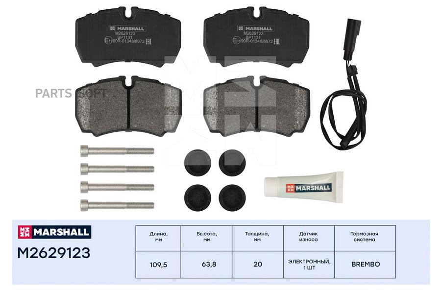 

Тормозные колодки MARSHALL Autoparts дисковые M2629123