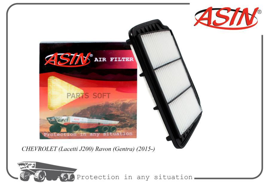 

Фильтр Воздушный 96553450/Asin.Fa2584 Asin Asin Asinfa2584 ASIN арт. ASINFA2584