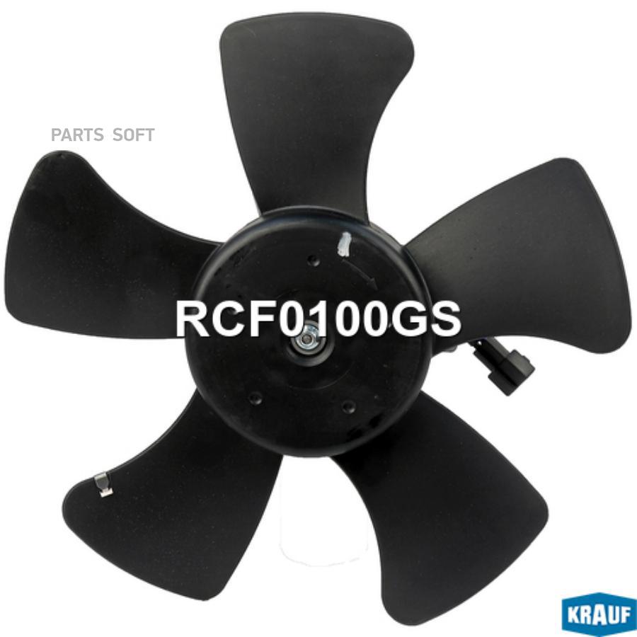 

Вентилятор охлаждения Krauf rcf0100gs