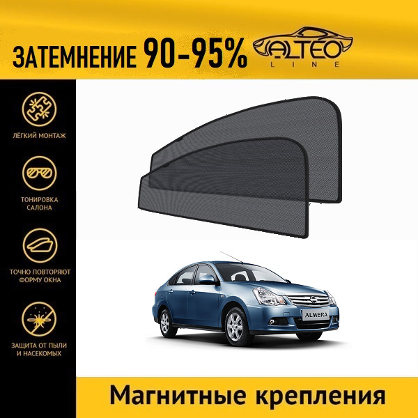 

Автошторки ALTEO на Nissan Almera 3 (G15) (2012-2019) седан