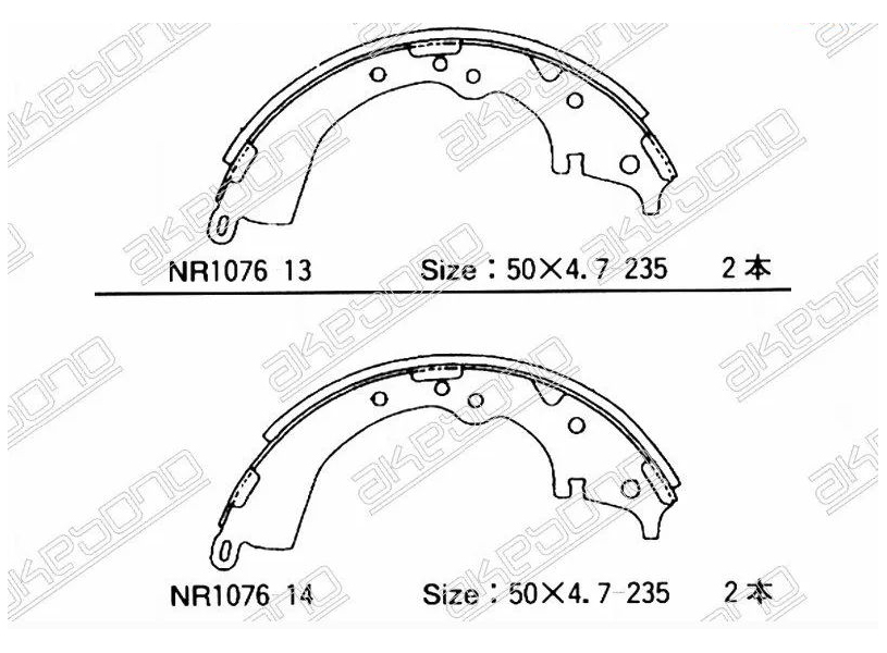 Тормозные колодки Akebono барабанные NR1076