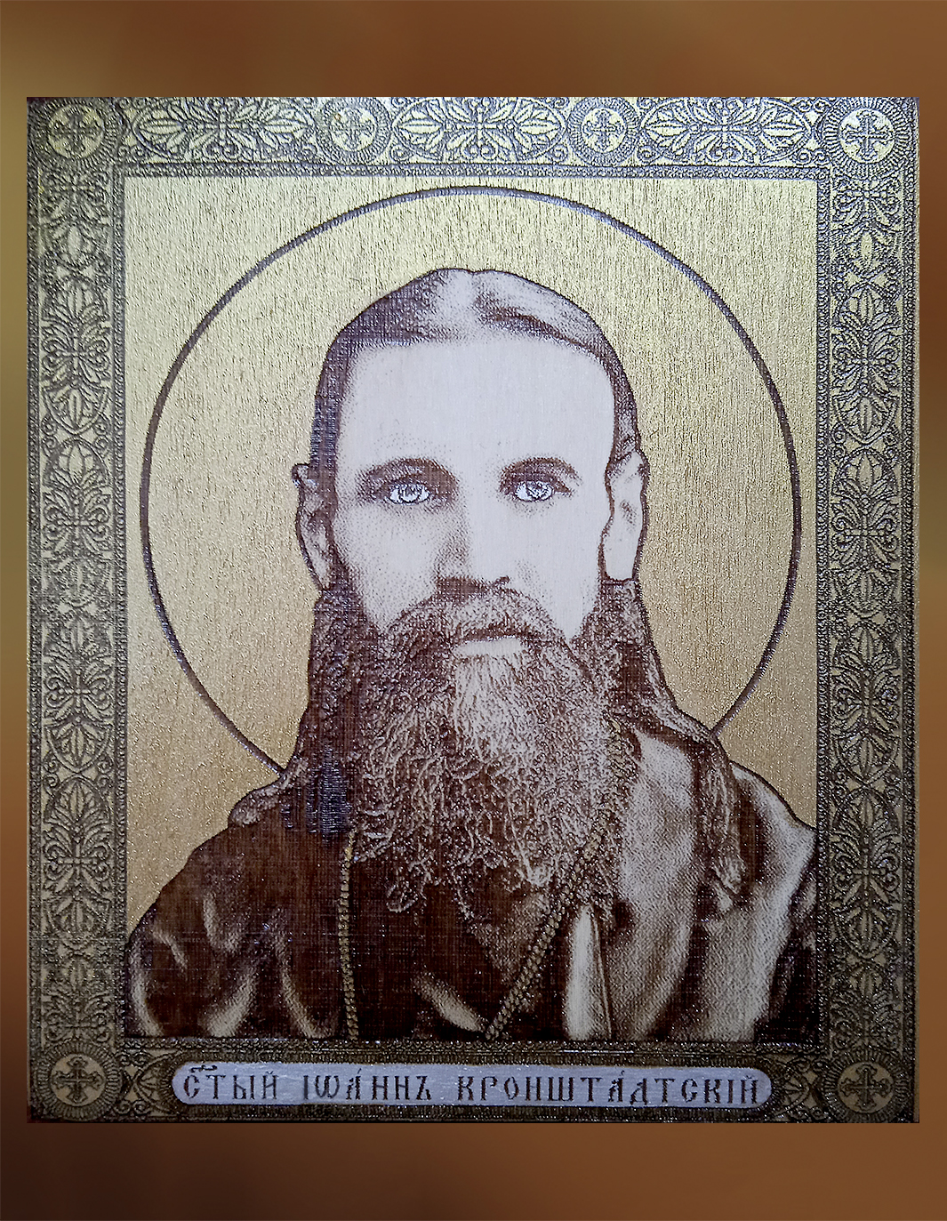 Икона Святой Праведный Преподобный Иоанн Кронштадтский