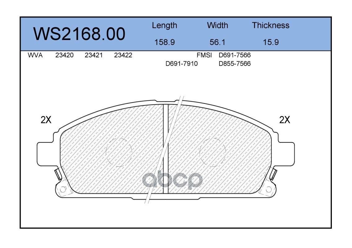 Колодки Тормозные Дисковые | Перед | Ws2168.00 Nsii0015309086 JEENICE арт. WS216800
