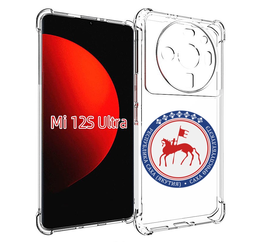 

Чехол MyPads герб-саха-якутия для Xiaomi 12S Ultra, Прозрачный, Tocco