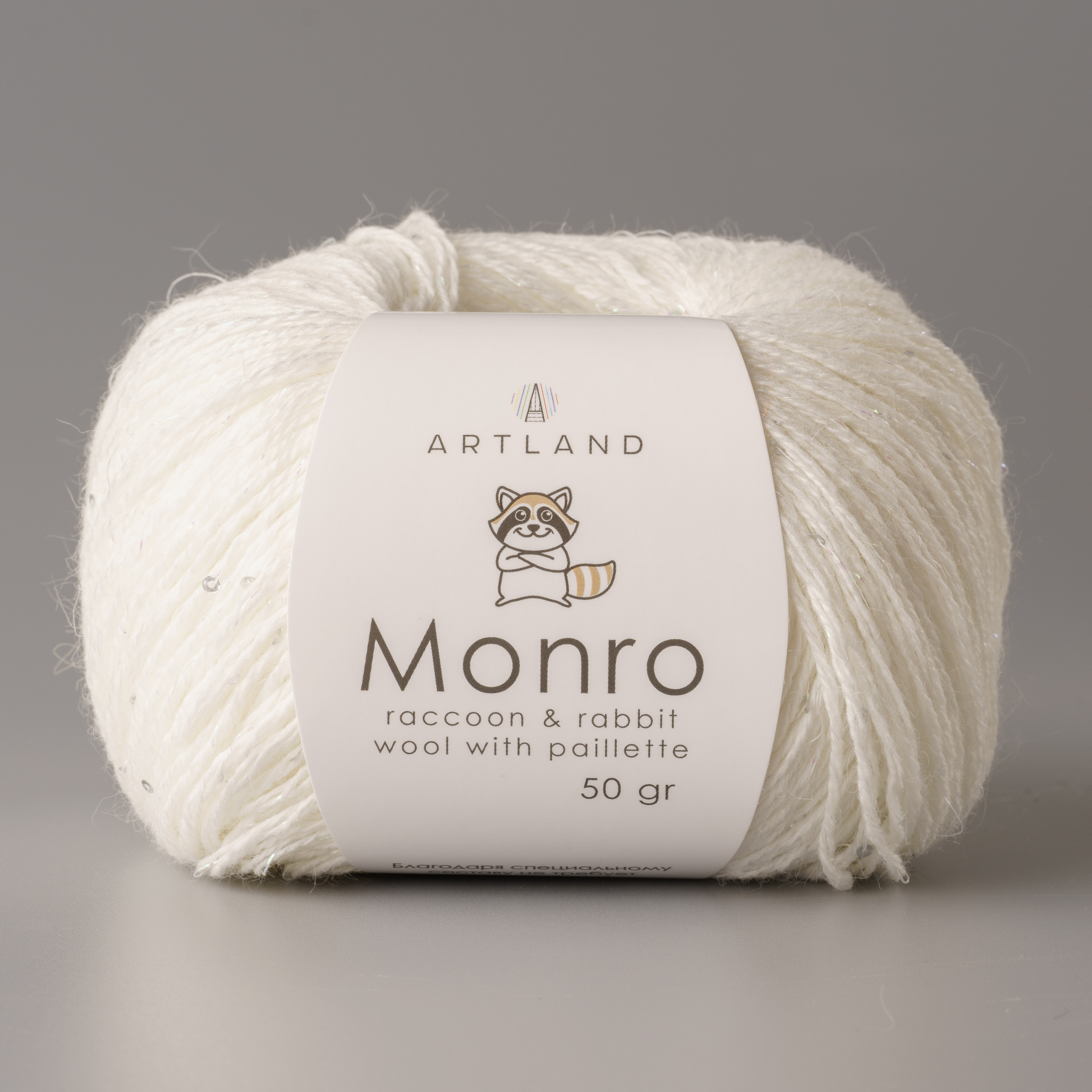 

Пряжа Artland Monro, 5 мотков 200 м, 50 гр, цвет 42 белый, monro5 NL