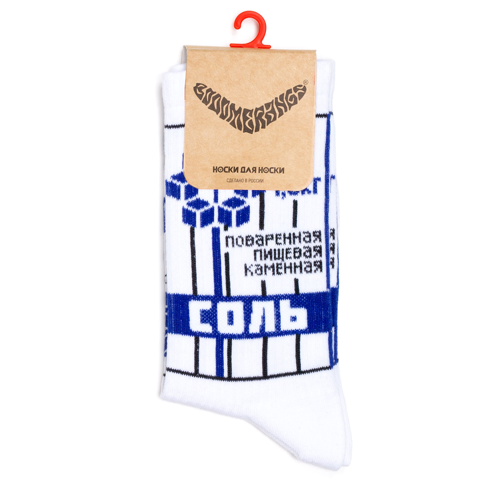 Носки унисекс Booomerangs-Socks-Sol белые; синие 34-39
