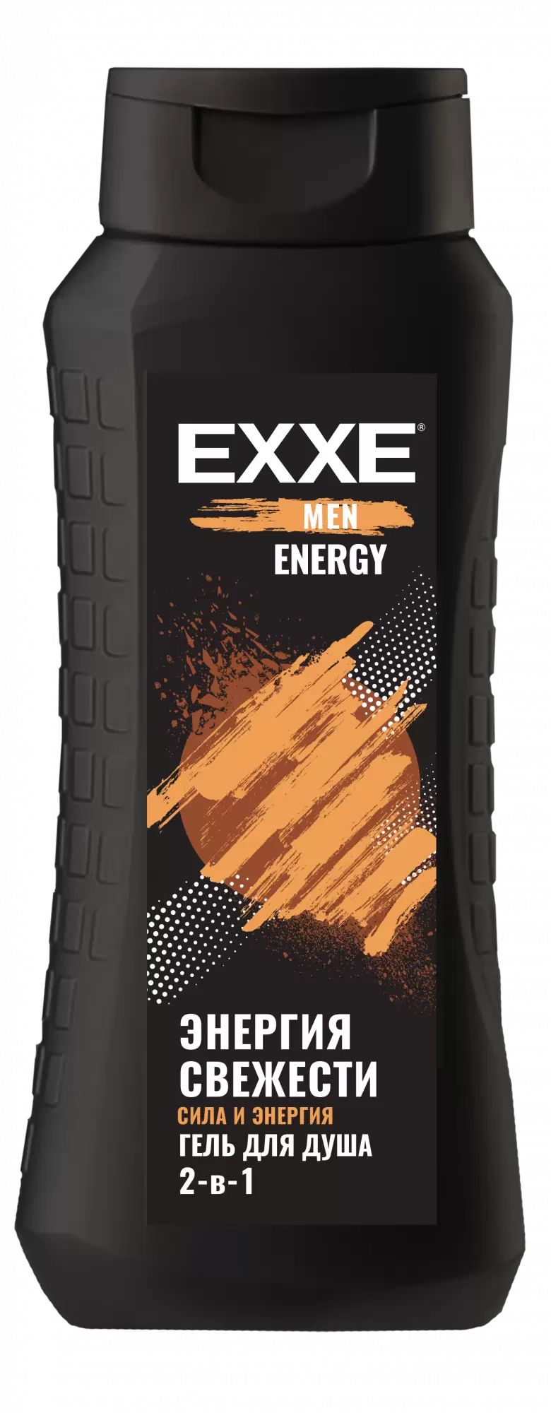 Гель для душа EXXE MEN Energy 2 в 1 Сила и Энергия для всех типов кожи 400 мл icon skin vitamin c energy тоник активатор для сияния кожи 150 мл