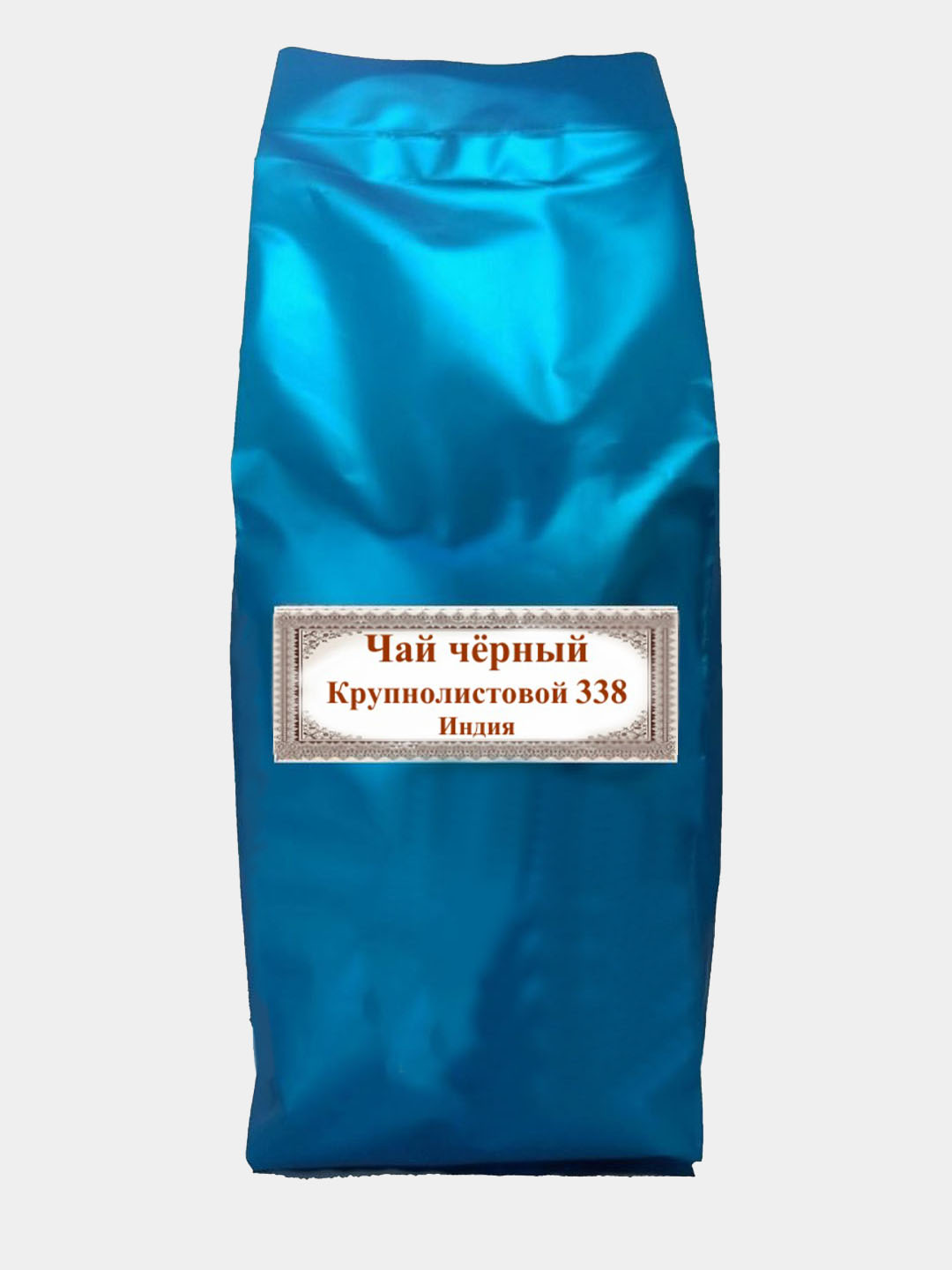 

Чай черный крупнолистовой-338 (Индия) 1000 гр