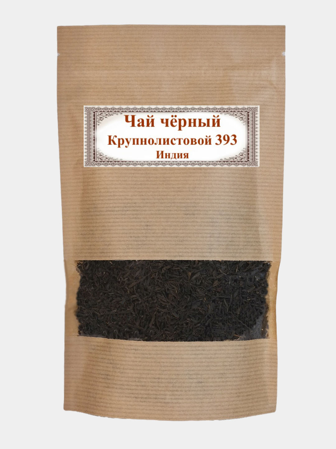 

Чай черный крупнолистовой-393 (Индия) 100 гр