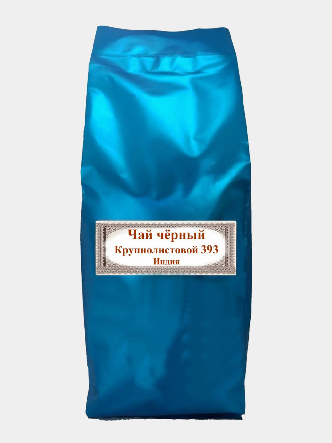 

Чай черный крупнолистовой-393 (Индия) 1000 гр