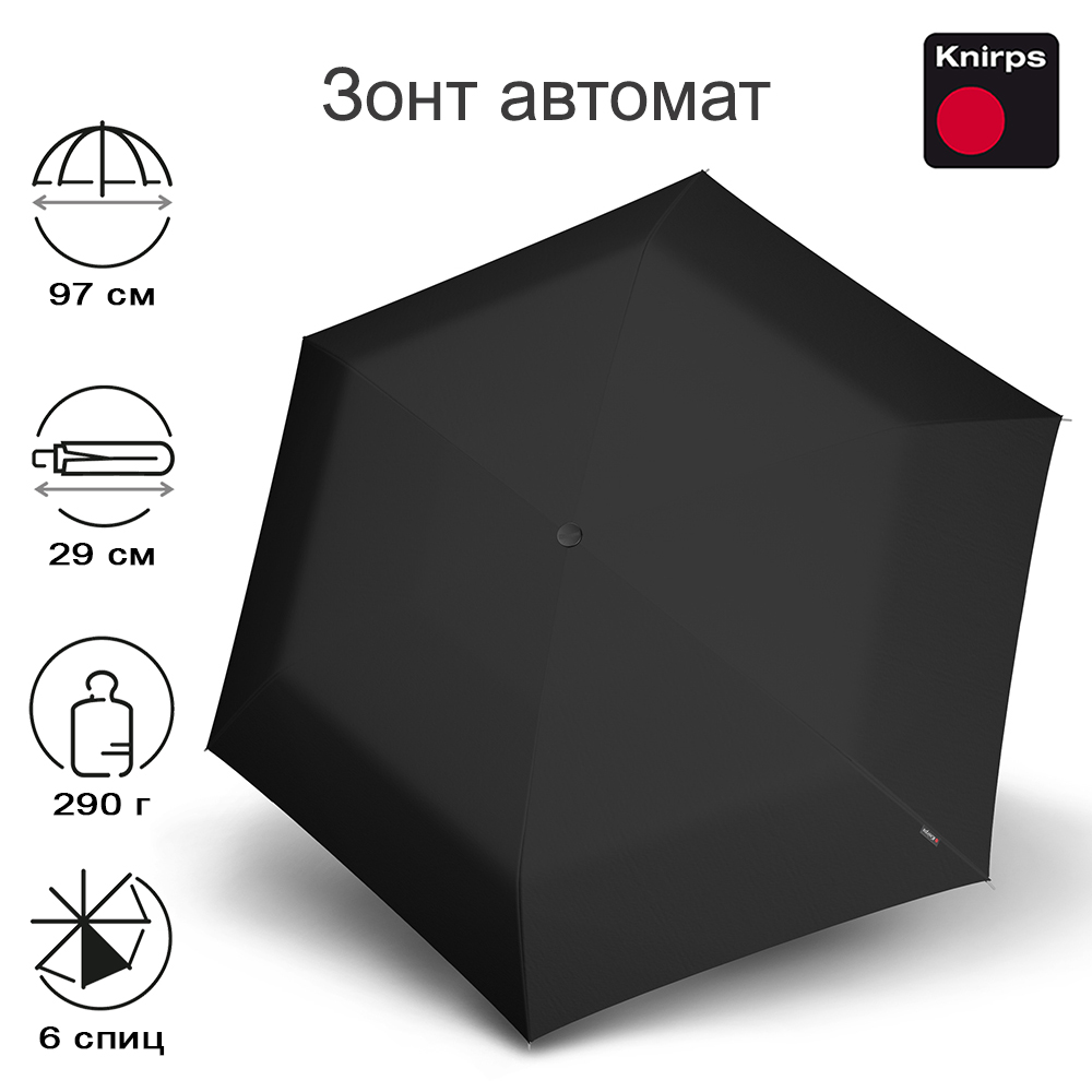 Зонт складной мужской автоматический Knirps TS200 black 4834₽