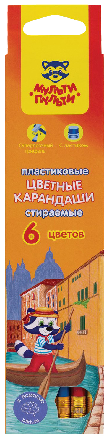 

Карандаши цветные Мульти-Пульти Енот в Венеции СР_19842, 6 цветов, Голубой;желтый;зеленый;коричневый;красный;черный, 690-583