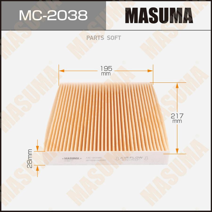 

Салонный фильтр MASUMA (1/40)