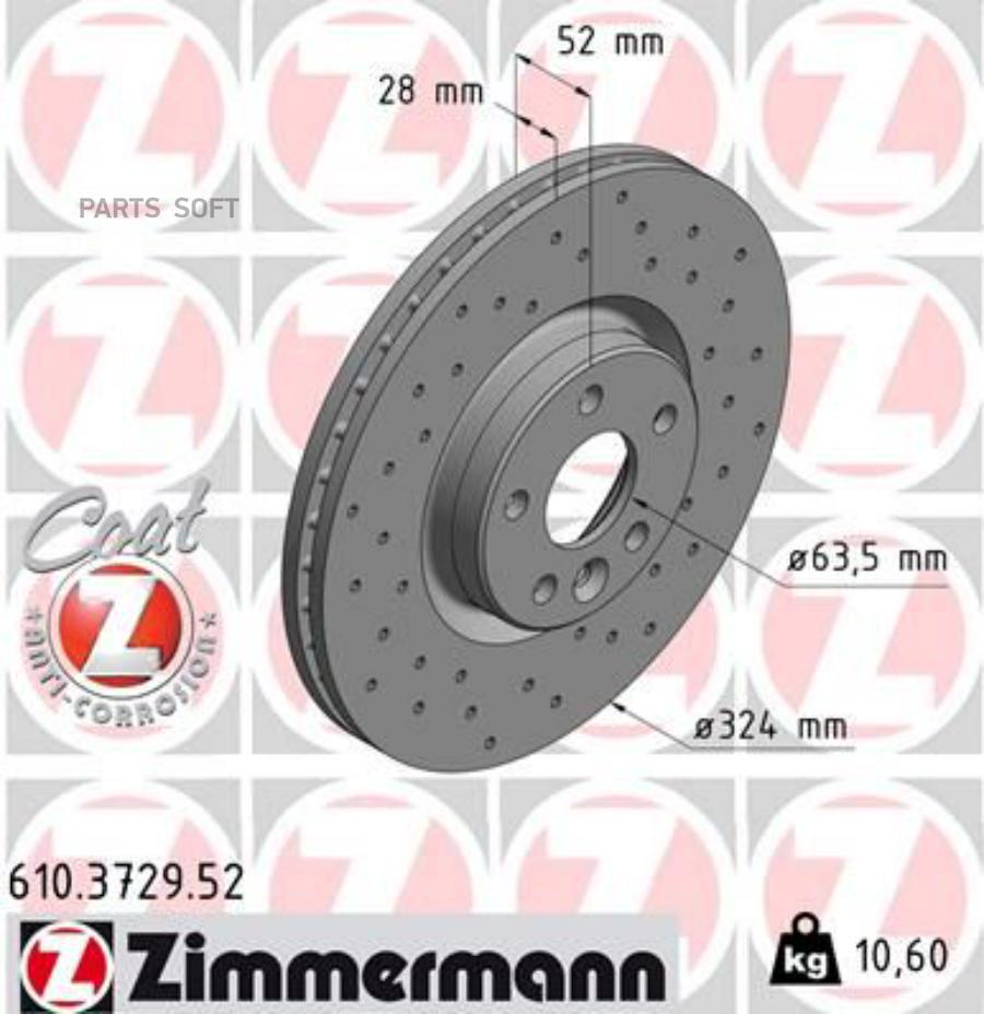 

Тормозной диск ZIMMERMANN 610372952