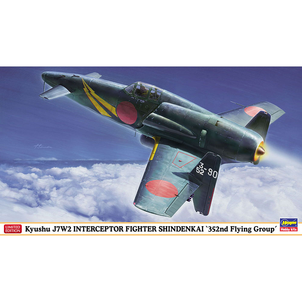 фото Сборная модель hasegawa 1/48 истребитель kyushu j7w2 interceptor fighter shinden kai 07505