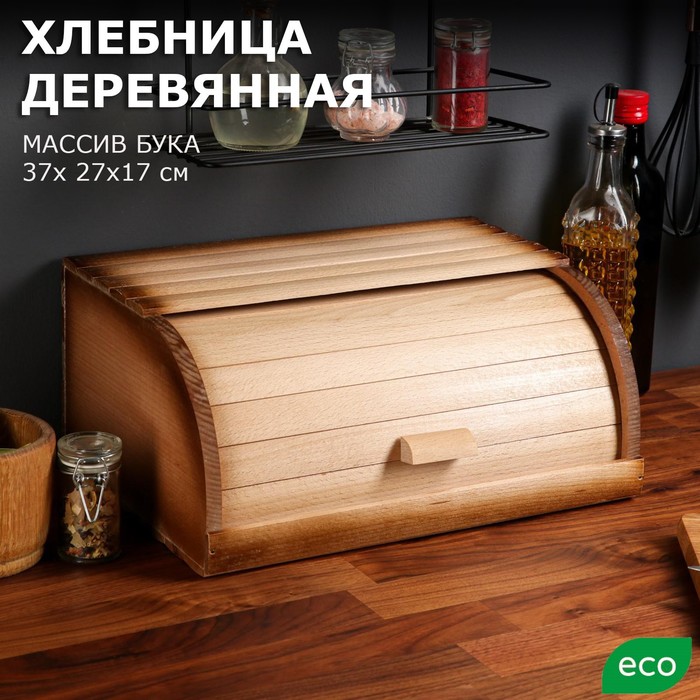 

Доброе дерево Этно, 37 см, массив бука, Этно, 37 см, массив бука