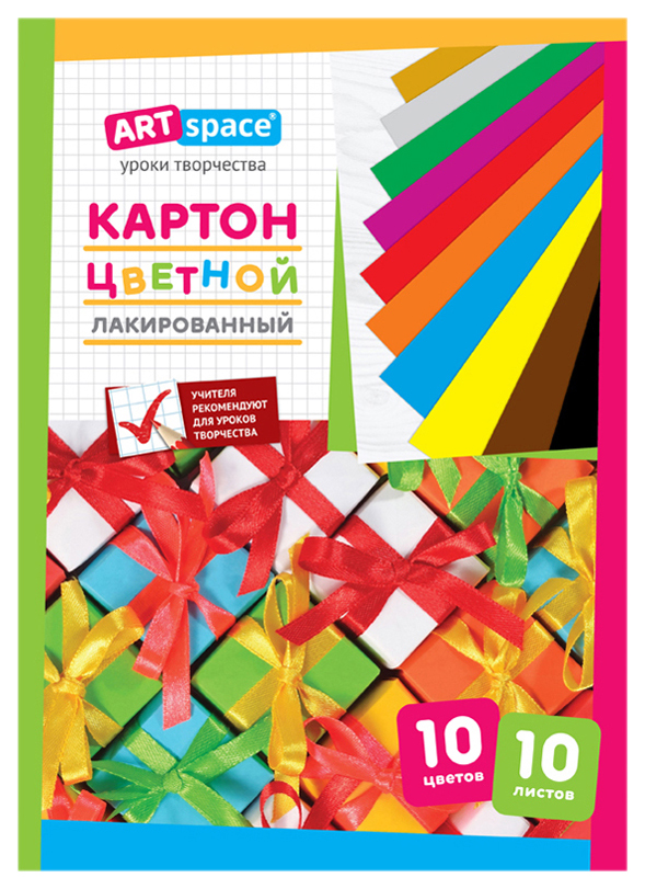 Набор цветного картона ArtSpace 220684, 10 цветов