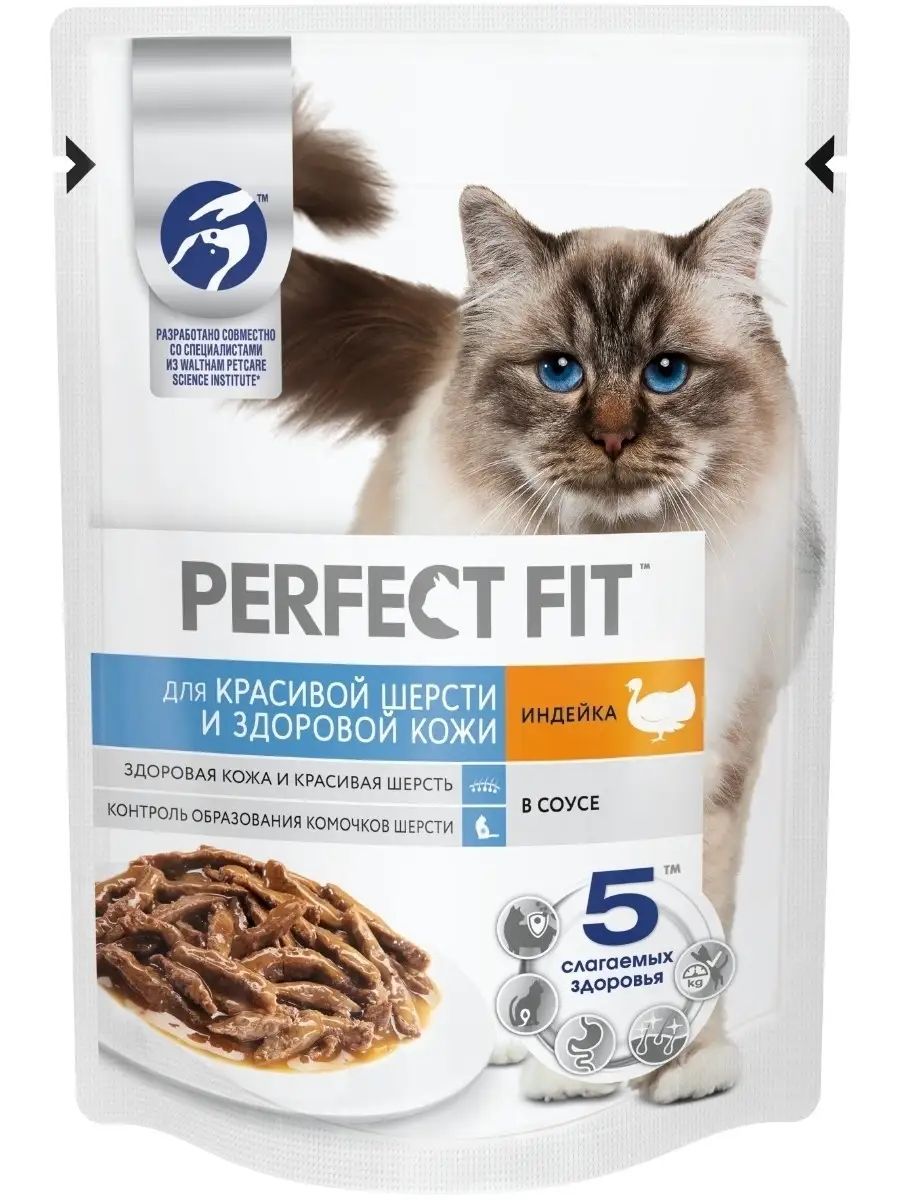 

Влажный корм для кошек Perfect Fit Hair&Skin кусочки в соусе индейка 28 шт по 75 г