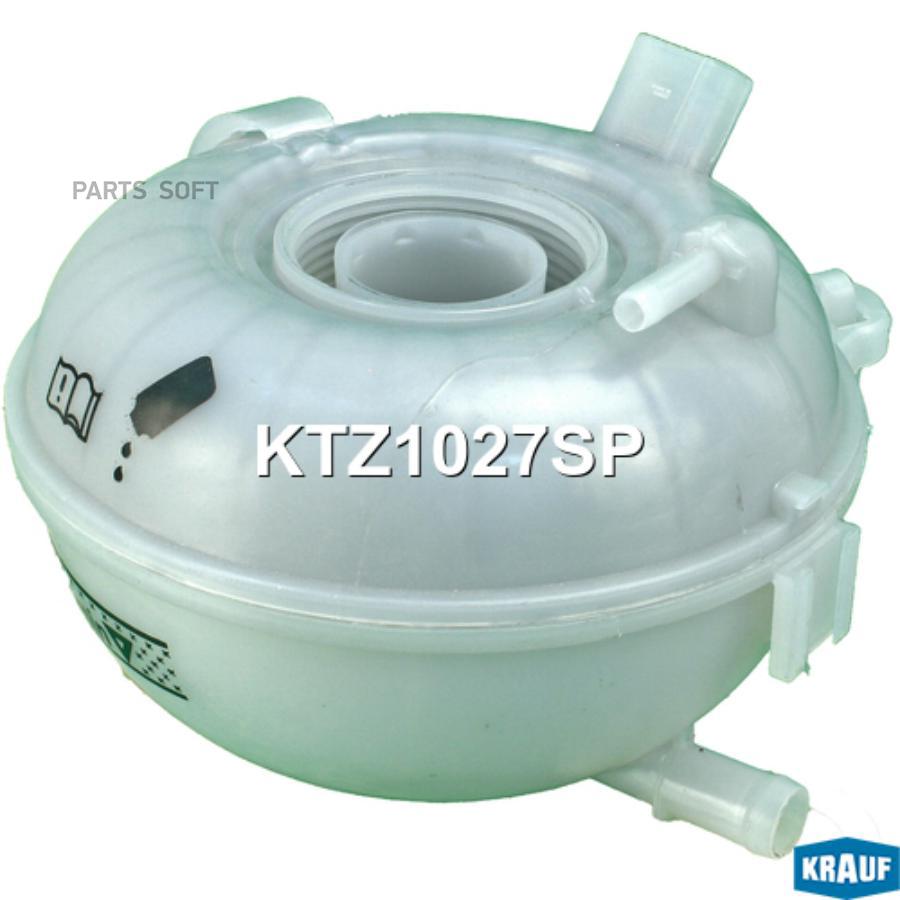 

Бачок Расширительный Krauf арт. KTZ1027SP