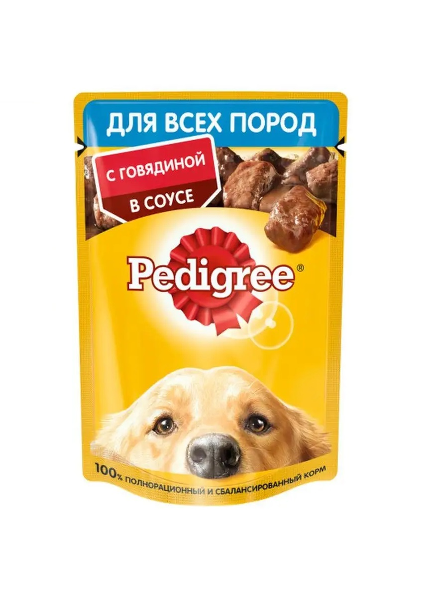 Влажный корм для собак Pedigree говядина в соусе 28 шт по 85 г