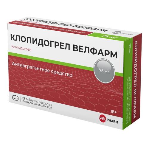 Клопидогрел велфарм таблетки покрытые пленочной оболочкой 75мг №28