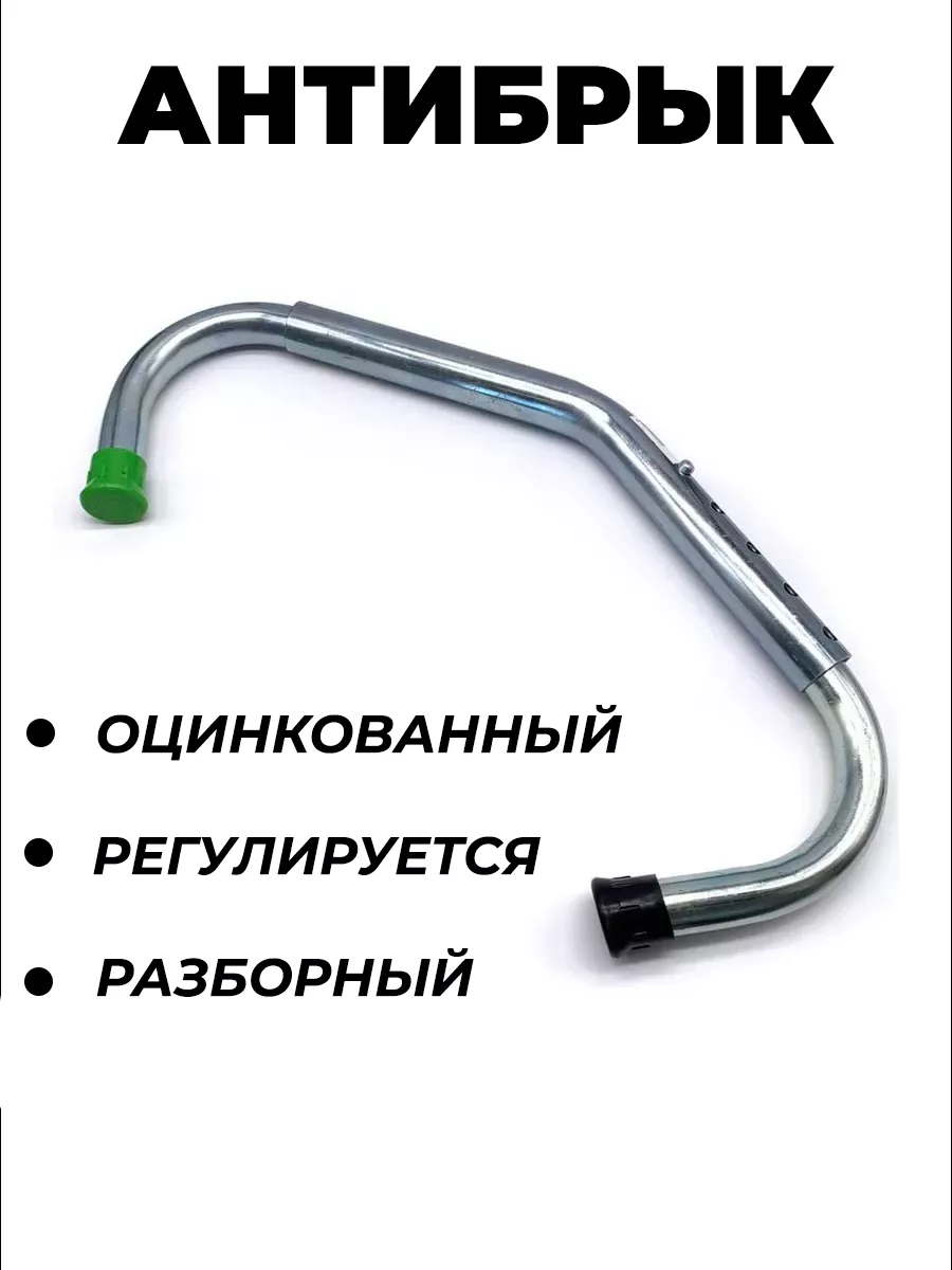 Антибрык для крупного рогатого скота wikiVET, серый, металл, 16х16х40 см