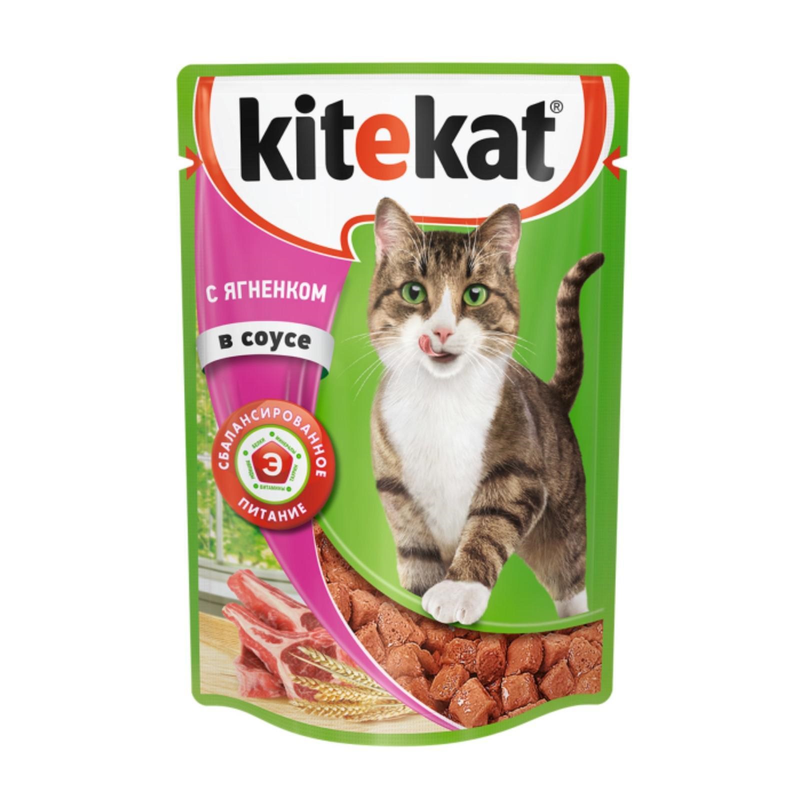 Влажный корм для кошек Kitekat кусочки в соусе ягненок 28 шт по 85 г 1060₽