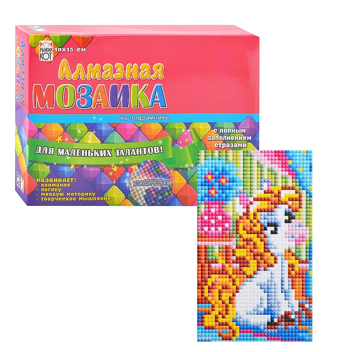 

Рыжий кот (классическая) Красивый пони 10х15 см, (классическая) Красивый пони 10х15 см