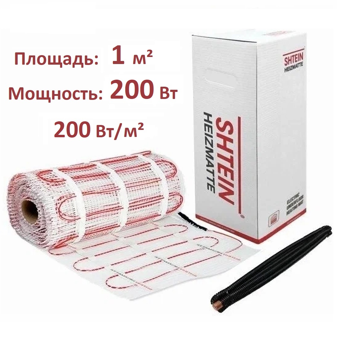 Теплый пол Shtein 200W SHT-H200-1 м. кв 200 Вт греющий мат