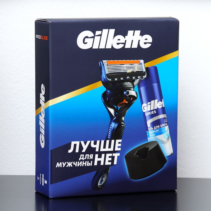 Набор Gillette FUS ProGl бритва, сменная кассета, гель для бритья и подставка для кассет