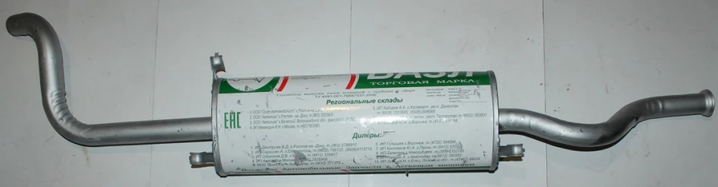

Глушитель 2115 "ВАЗЛ" ВАЗЛ 2115-1201005