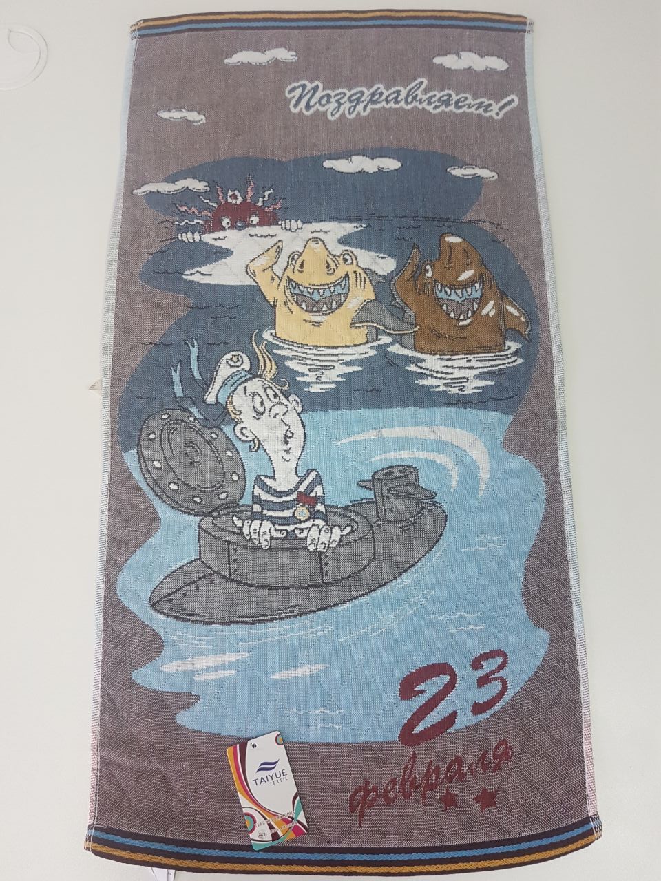 

Банное полотенце TAIYUE textil КМ-70140-1В 23 февраля вмф коричневый 140х70, КМ-70140-1В
