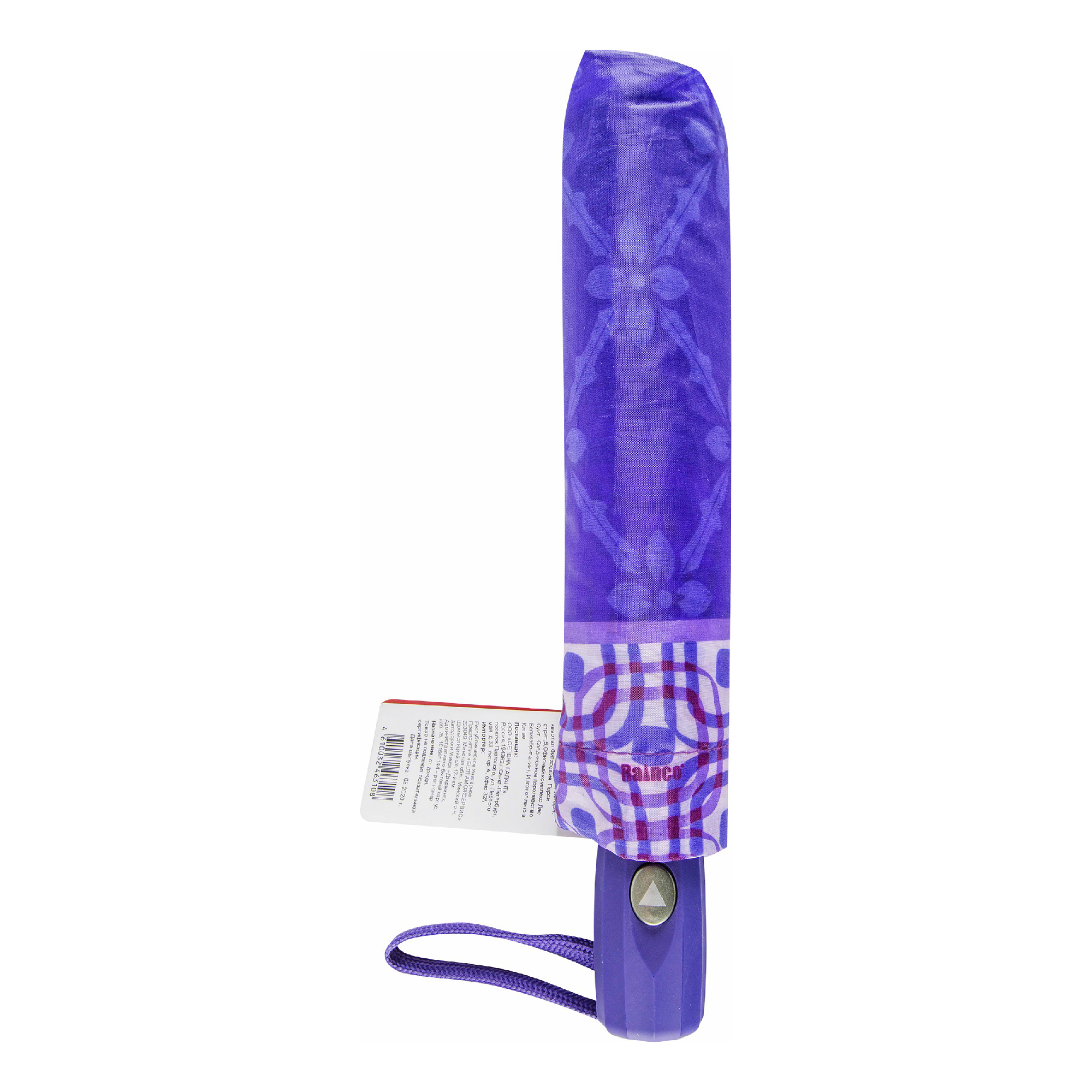 

Зонт женский Raindrops фиолетовый