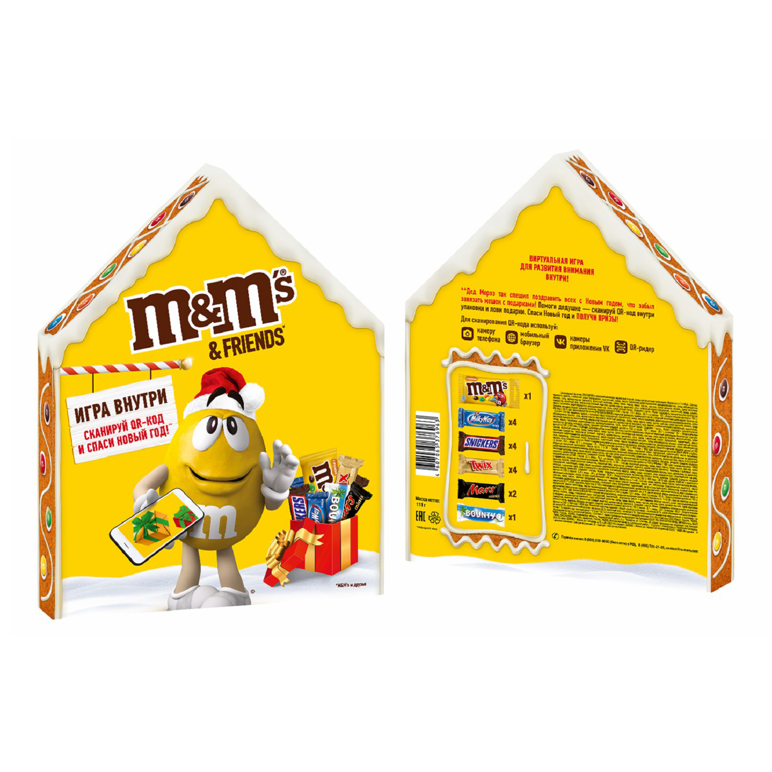 

Сладкий подарочный набор M&M's and Friends Имбирный домик 236 г