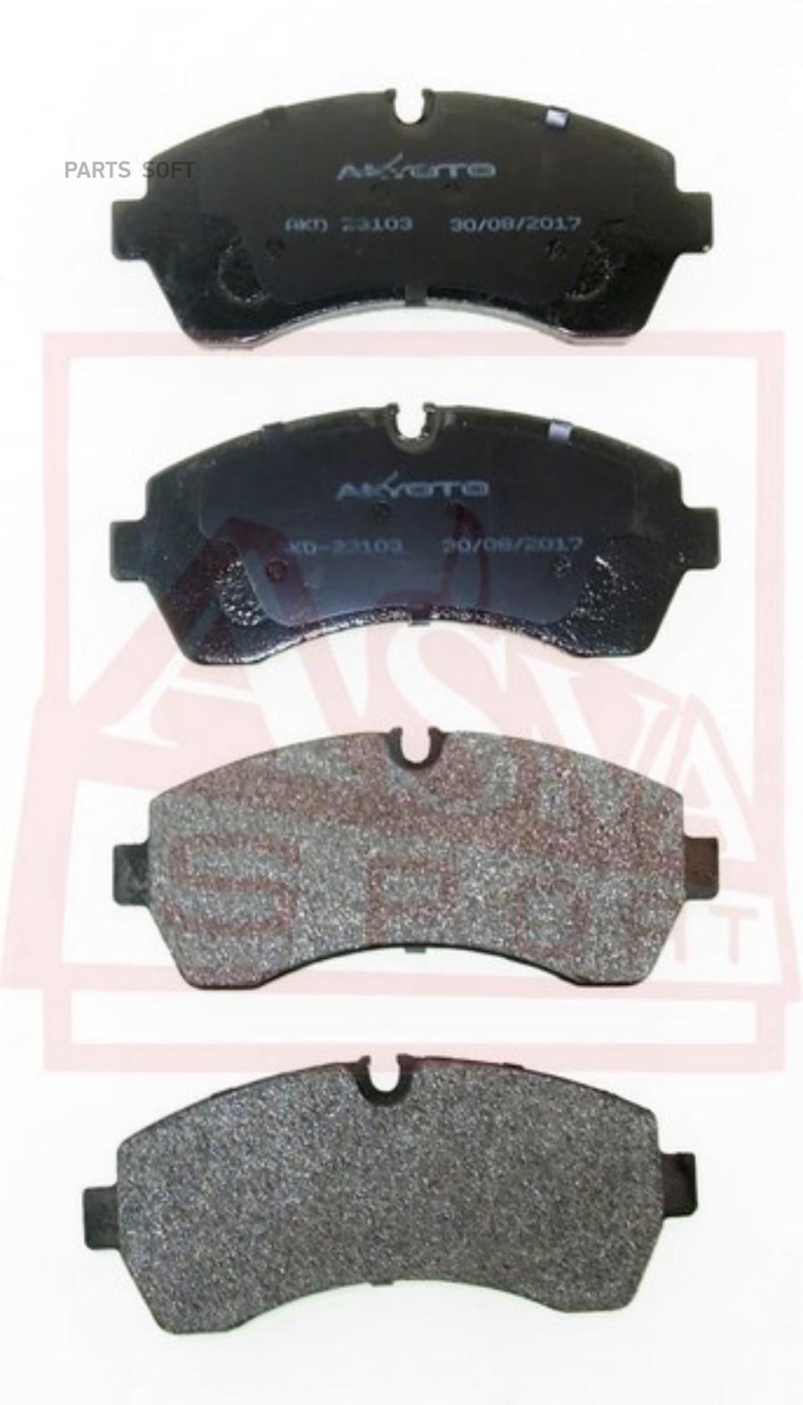 

Тормозные колодки Akyoto передние дисковые AKD-23103