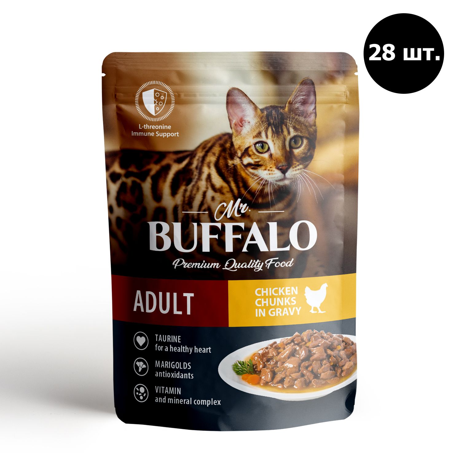 фото Влажный корм для кошек mr.buffalo adult цыпленок в соусе, 28 шт по 85 г